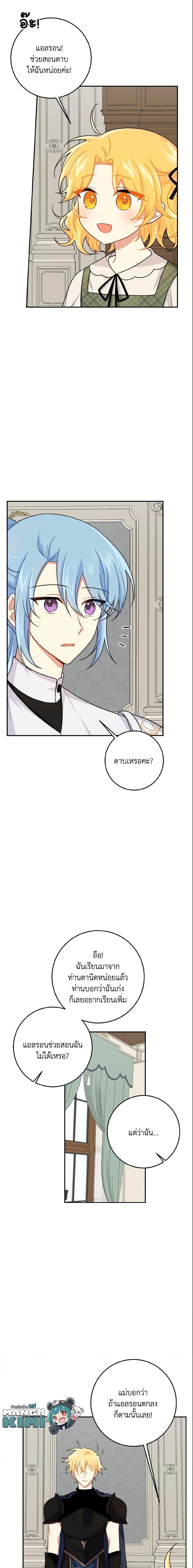 Manga-lc-com อ่านมังงะ อ่านการ์ตูน ออนไลน์ ฟรี I Belong to House Castielo ตอนที่ 1 2 3 4 5 6 7 8 9 10 11 12 13 14 ฟรี ไม่มีโฆษณา Manga-lc - อ่าน มังงะ อ่าน การ์ตูน ออนไลน์ อ่านมังงะ ฟรี