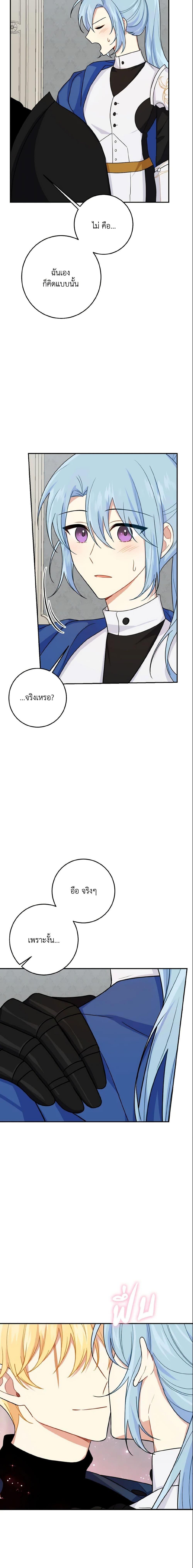 Manga-lc-com อ่านมังงะ อ่านการ์ตูน ออนไลน์ ฟรี I Belong to House Castielo ตอนที่ 1 2 3 4 5 6 7 8 9 10 11 12 13 14 ฟรี ไม่มีโฆษณา Manga-lc - อ่าน มังงะ อ่าน การ์ตูน ออนไลน์ อ่านมังงะ ฟรี