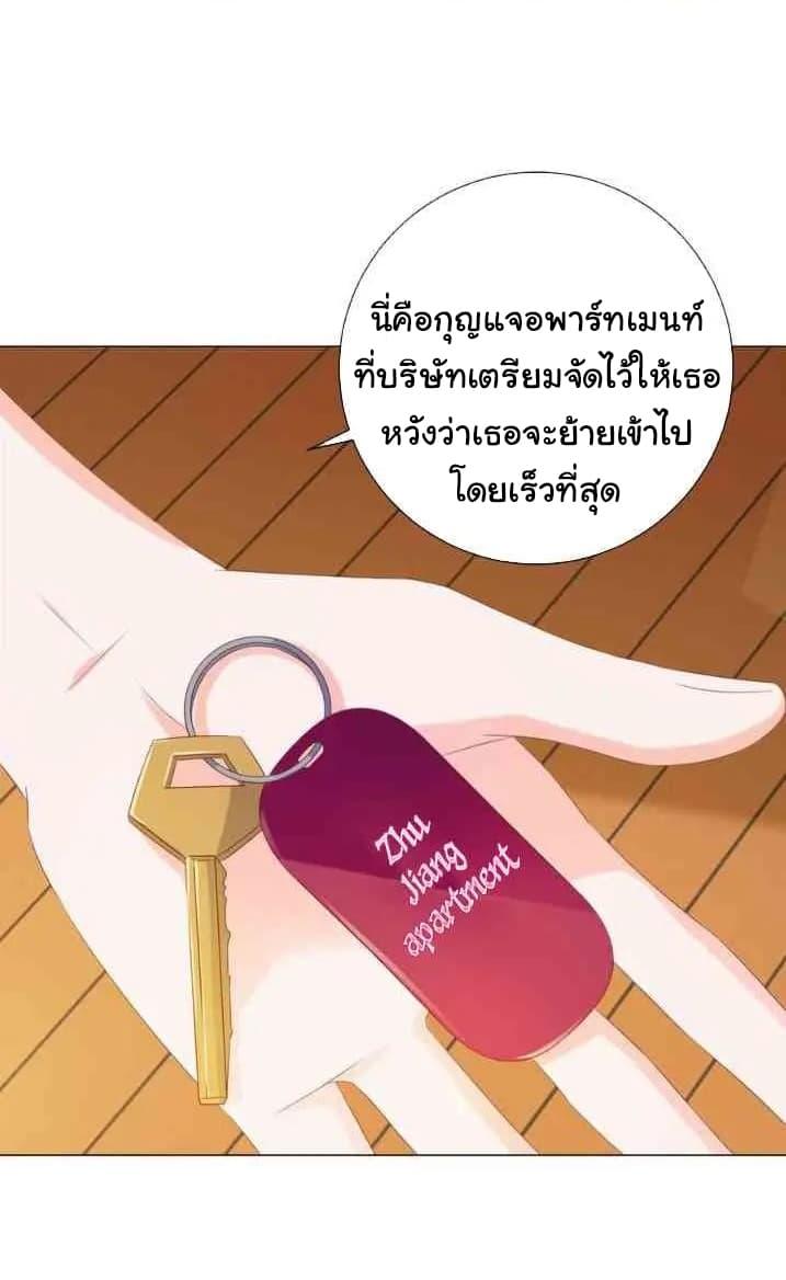 Manga-lc-com อ่านมังงะ อ่านการ์ตูน ออนไลน์ ฟรี The Lovely Wife And Strange Marriage ตอนที่ 1 2 3 4 5 6 7 8 9 10 11 12 13 14 ฟรี ไม่มีโฆษณา Manga-lc - อ่าน มังงะ อ่าน การ์ตูน ออนไลน์ อ่านมังงะ ฟรี