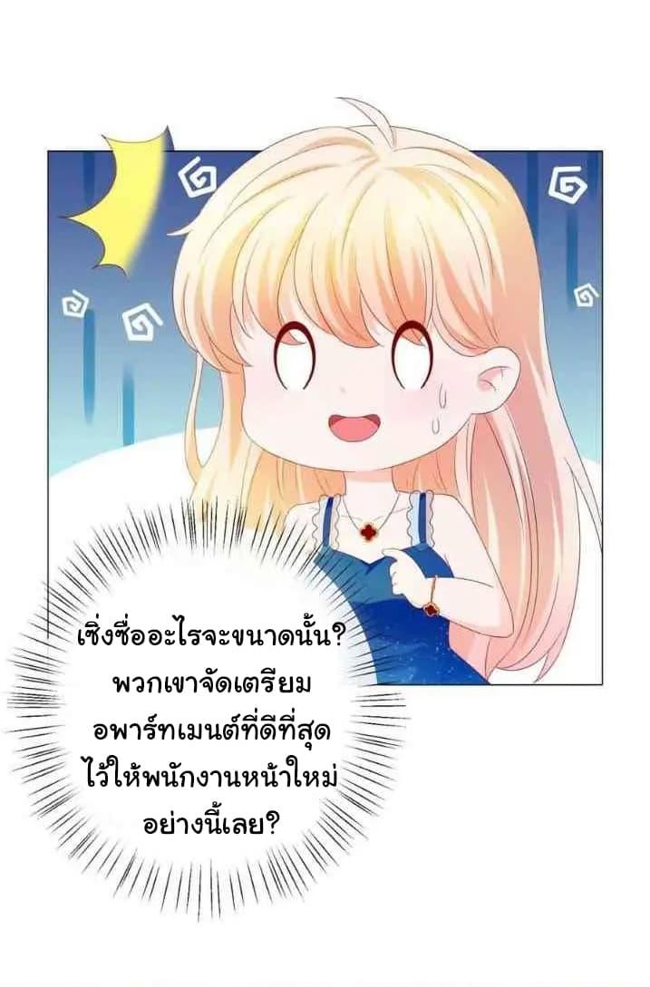 Manga-lc-com อ่านมังงะ อ่านการ์ตูน ออนไลน์ ฟรี The Lovely Wife And Strange Marriage ตอนที่ 1 2 3 4 5 6 7 8 9 10 11 12 13 14 ฟรี ไม่มีโฆษณา Manga-lc - อ่าน มังงะ อ่าน การ์ตูน ออนไลน์ อ่านมังงะ ฟรี