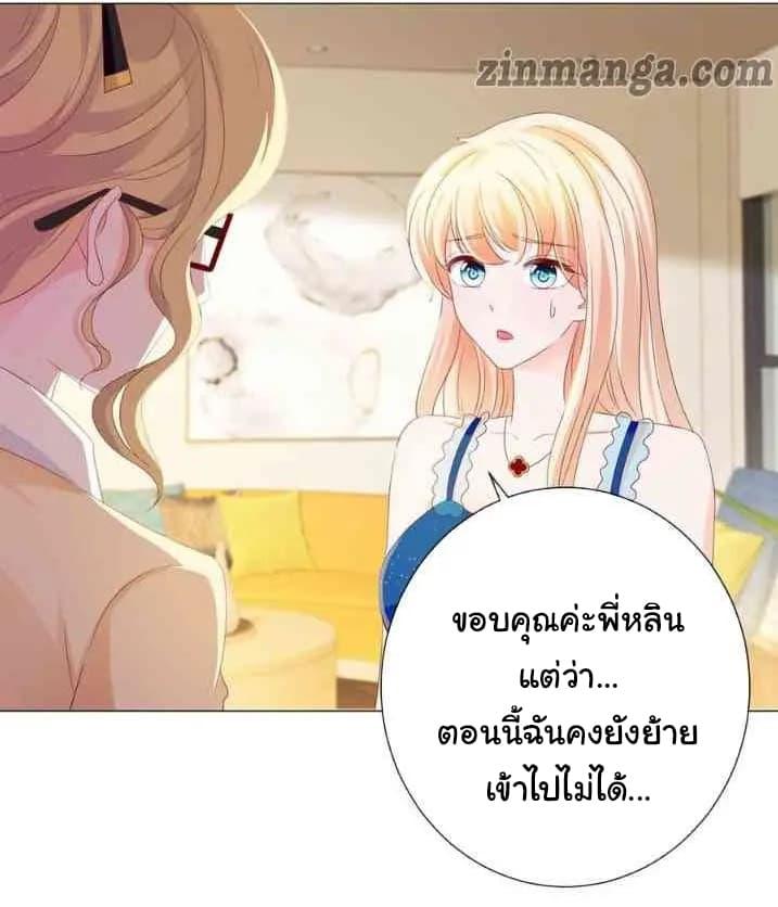 Manga-lc-com อ่านมังงะ อ่านการ์ตูน ออนไลน์ ฟรี The Lovely Wife And Strange Marriage ตอนที่ 1 2 3 4 5 6 7 8 9 10 11 12 13 14 ฟรี ไม่มีโฆษณา Manga-lc - อ่าน มังงะ อ่าน การ์ตูน ออนไลน์ อ่านมังงะ ฟรี