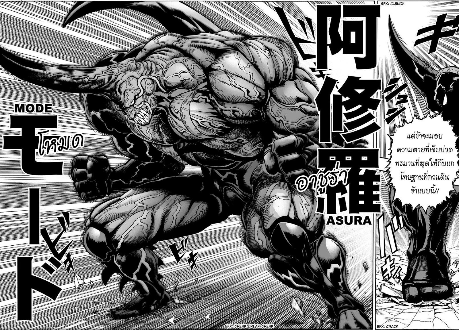 Manga-lc-com อ่านมังงะ อ่านการ์ตูน ออนไลน์ ฟรี One Punch-Man ตอนที่ 1 2 3 4 5 6 7 8 9 10 11 12 13 14 ฟรี ไม่มีโฆษณา Manga-lc - อ่าน มังงะ อ่าน การ์ตูน ออนไลน์ อ่านมังงะ ฟรี