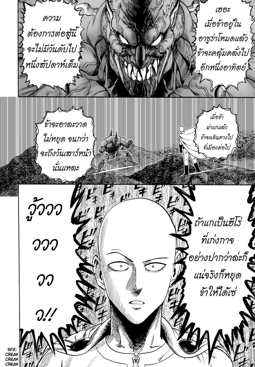 Manga-lc-com อ่านมังงะ อ่านการ์ตูน ออนไลน์ ฟรี One Punch-Man ตอนที่ 1 2 3 4 5 6 7 8 9 10 11 12 13 14 ฟรี ไม่มีโฆษณา Manga-lc - อ่าน มังงะ อ่าน การ์ตูน ออนไลน์ อ่านมังงะ ฟรี