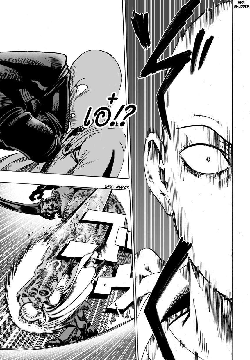 Manga-lc-com อ่านมังงะ อ่านการ์ตูน ออนไลน์ ฟรี One Punch-Man ตอนที่ 1 2 3 4 5 6 7 8 9 10 11 12 13 14 ฟรี ไม่มีโฆษณา Manga-lc - อ่าน มังงะ อ่าน การ์ตูน ออนไลน์ อ่านมังงะ ฟรี