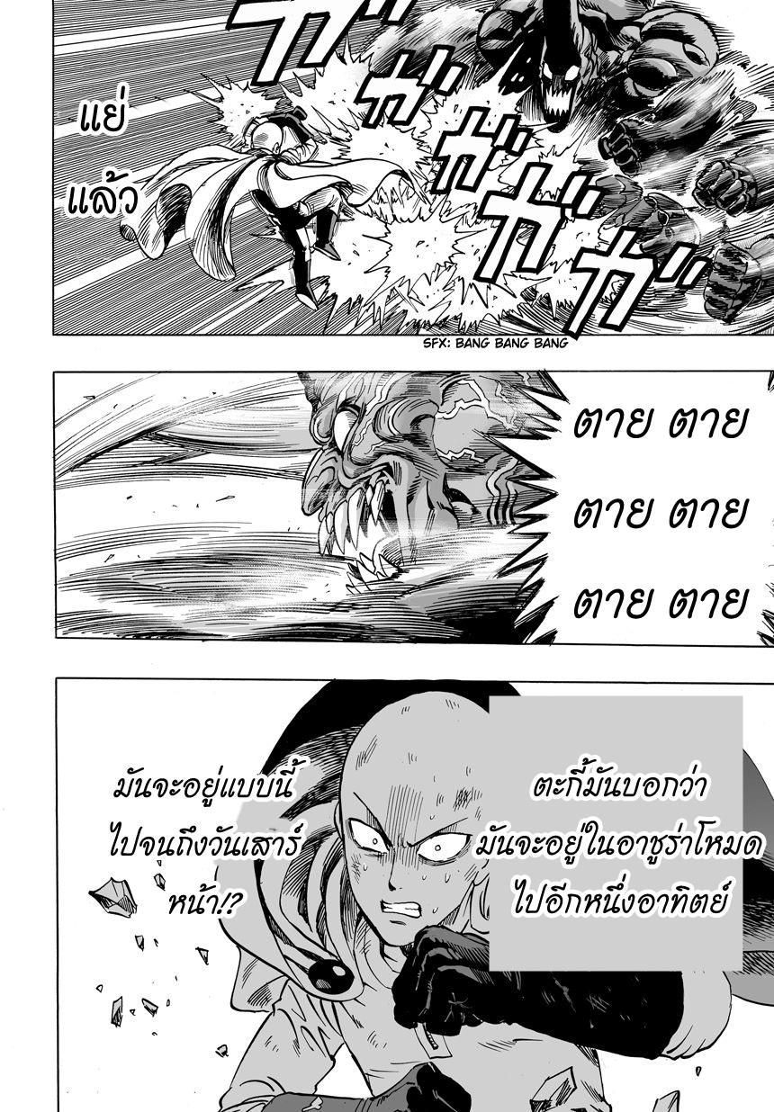Manga-lc-com อ่านมังงะ อ่านการ์ตูน ออนไลน์ ฟรี One Punch-Man ตอนที่ 1 2 3 4 5 6 7 8 9 10 11 12 13 14 ฟรี ไม่มีโฆษณา Manga-lc - อ่าน มังงะ อ่าน การ์ตูน ออนไลน์ อ่านมังงะ ฟรี