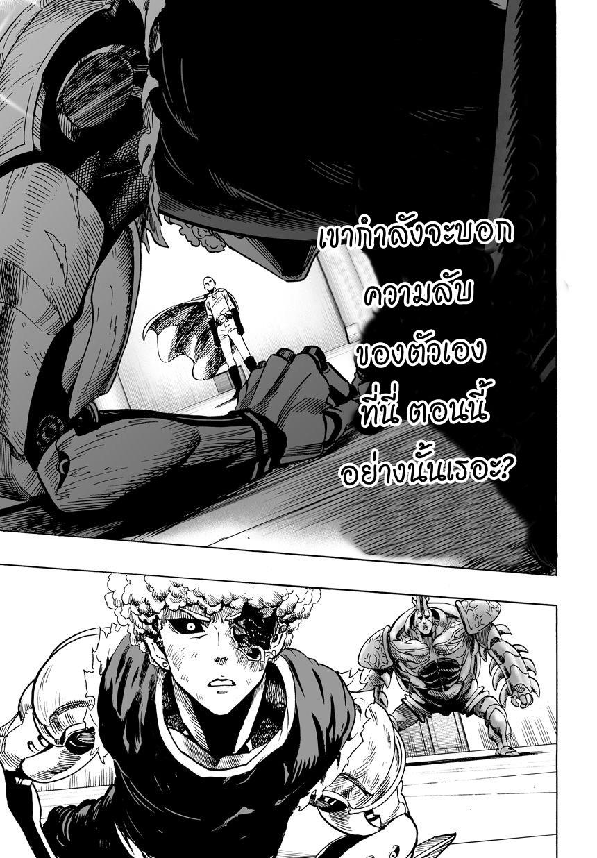 Manga-lc-com อ่านมังงะ อ่านการ์ตูน ออนไลน์ ฟรี One Punch-Man ตอนที่ 1 2 3 4 5 6 7 8 9 10 11 12 13 14 ฟรี ไม่มีโฆษณา Manga-lc - อ่าน มังงะ อ่าน การ์ตูน ออนไลน์ อ่านมังงะ ฟรี