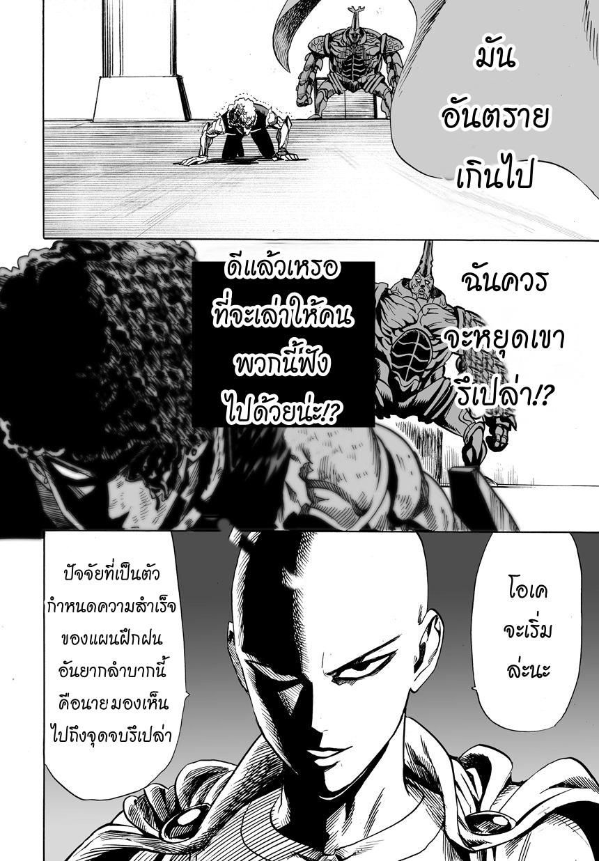 Manga-lc-com อ่านมังงะ อ่านการ์ตูน ออนไลน์ ฟรี One Punch-Man ตอนที่ 1 2 3 4 5 6 7 8 9 10 11 12 13 14 ฟรี ไม่มีโฆษณา Manga-lc - อ่าน มังงะ อ่าน การ์ตูน ออนไลน์ อ่านมังงะ ฟรี