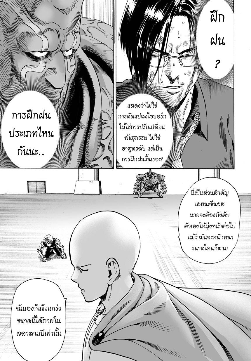 Manga-lc-com อ่านมังงะ อ่านการ์ตูน ออนไลน์ ฟรี One Punch-Man ตอนที่ 1 2 3 4 5 6 7 8 9 10 11 12 13 14 ฟรี ไม่มีโฆษณา Manga-lc - อ่าน มังงะ อ่าน การ์ตูน ออนไลน์ อ่านมังงะ ฟรี