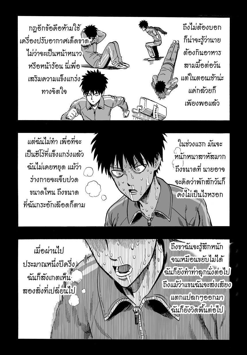 Manga-lc-com อ่านมังงะ อ่านการ์ตูน ออนไลน์ ฟรี One Punch-Man ตอนที่ 1 2 3 4 5 6 7 8 9 10 11 12 13 14 ฟรี ไม่มีโฆษณา Manga-lc - อ่าน มังงะ อ่าน การ์ตูน ออนไลน์ อ่านมังงะ ฟรี
