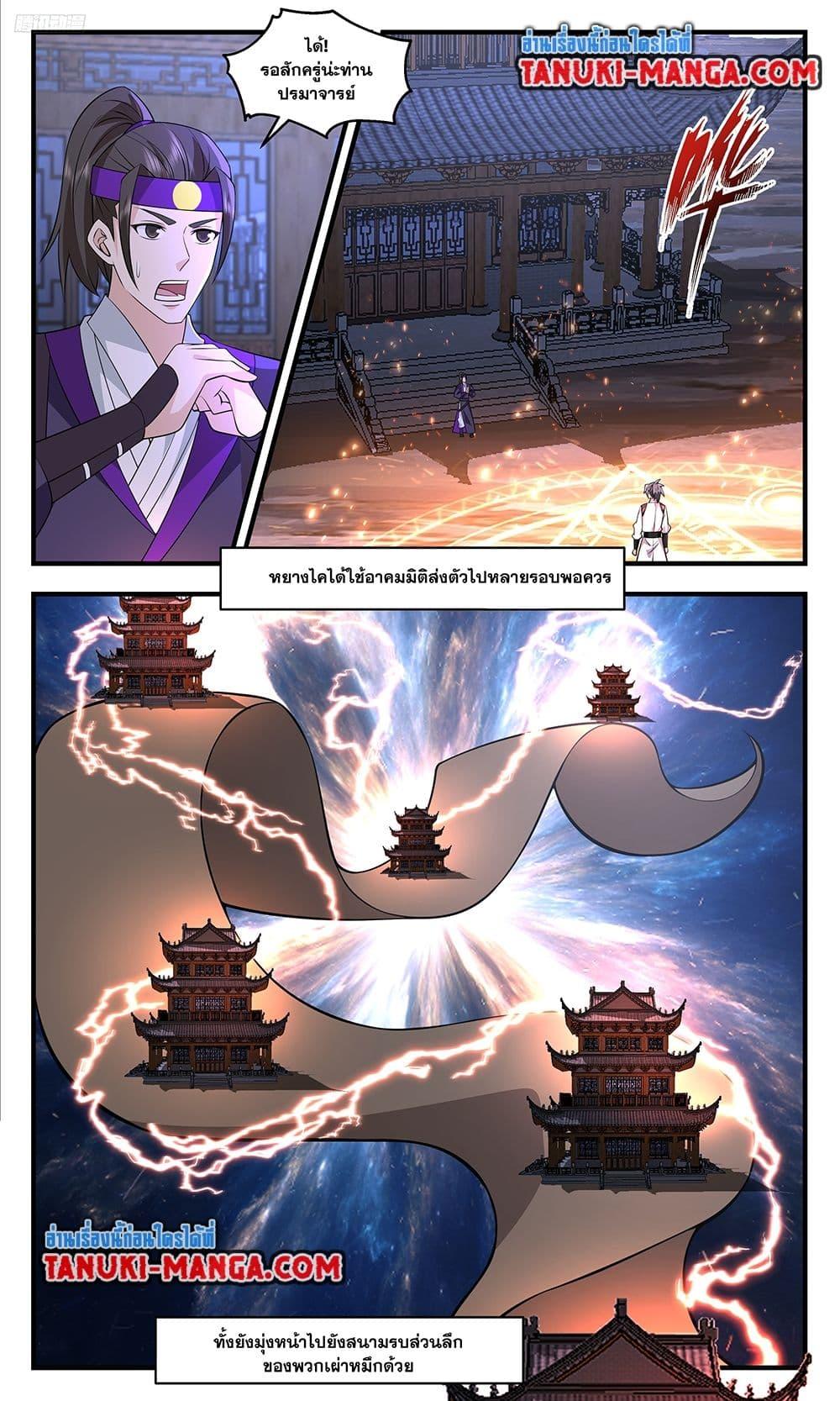 Manga-lc-com อ่านมังงะ อ่านการ์ตูน ออนไลน์ ฟรี Martial Peak เทพยุทธ์เหนือโลก ตอนที่ 1 2 3 4 5 6 7 8 9 10 11 12 13 14 ฟรี ไม่มีโฆษณา Manga-lc - อ่าน มังงะ อ่าน การ์ตูน ออนไลน์ อ่านมังงะ ฟรี