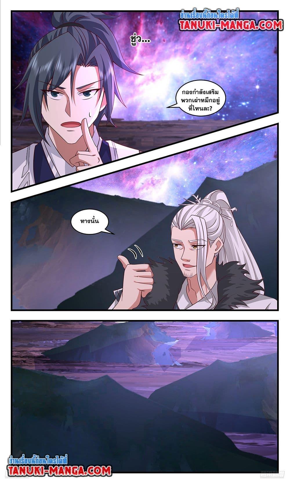 Manga-lc-com อ่านมังงะ อ่านการ์ตูน ออนไลน์ ฟรี Martial Peak เทพยุทธ์เหนือโลก ตอนที่ 1 2 3 4 5 6 7 8 9 10 11 12 13 14 ฟรี ไม่มีโฆษณา Manga-lc - อ่าน มังงะ อ่าน การ์ตูน ออนไลน์ อ่านมังงะ ฟรี