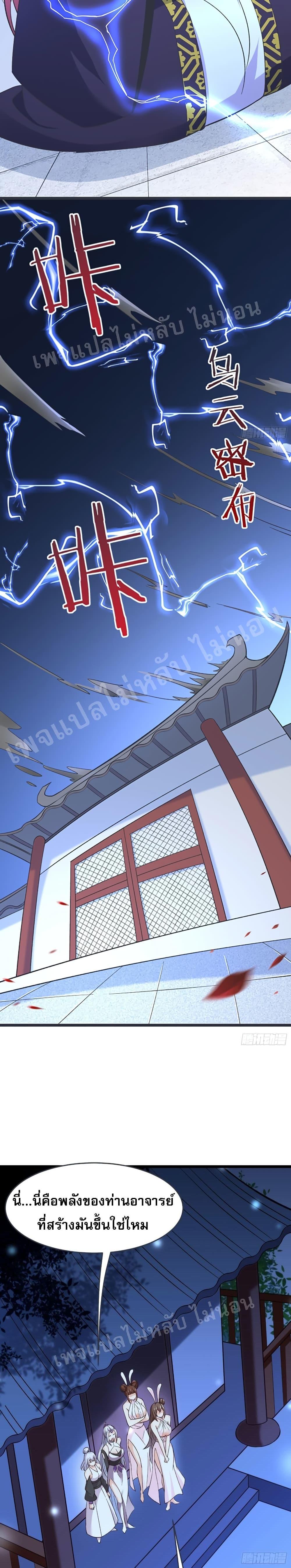 Manga-lc-com อ่านมังงะ อ่านการ์ตูน ออนไลน์ ฟรี My Harem is All Female Students ตอนที่ 1 2 3 4 5 6 7 8 9 10 11 12 13 14 ฟรี ไม่มีโฆษณา Manga-lc - อ่าน มังงะ อ่าน การ์ตูน ออนไลน์ อ่านมังงะ ฟรี