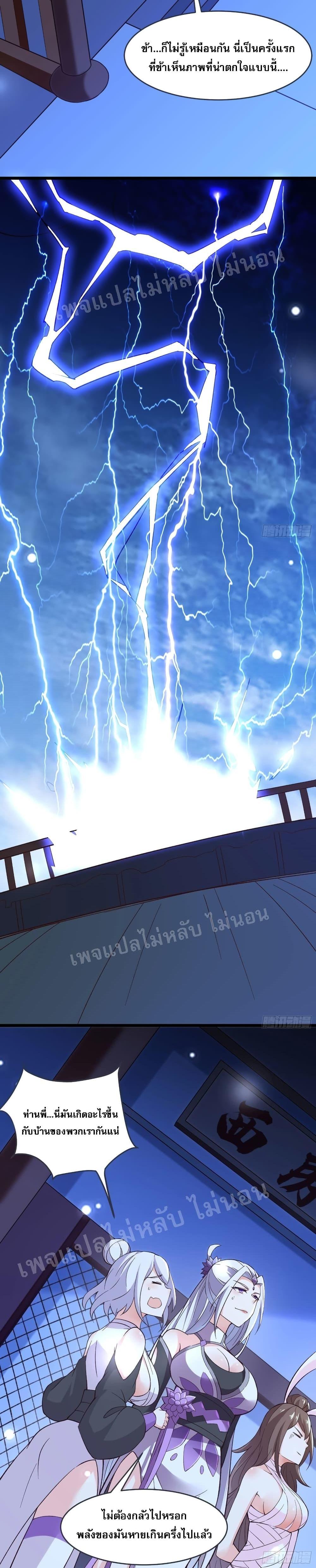 Manga-lc-com อ่านมังงะ อ่านการ์ตูน ออนไลน์ ฟรี My Harem is All Female Students ตอนที่ 1 2 3 4 5 6 7 8 9 10 11 12 13 14 ฟรี ไม่มีโฆษณา Manga-lc - อ่าน มังงะ อ่าน การ์ตูน ออนไลน์ อ่านมังงะ ฟรี