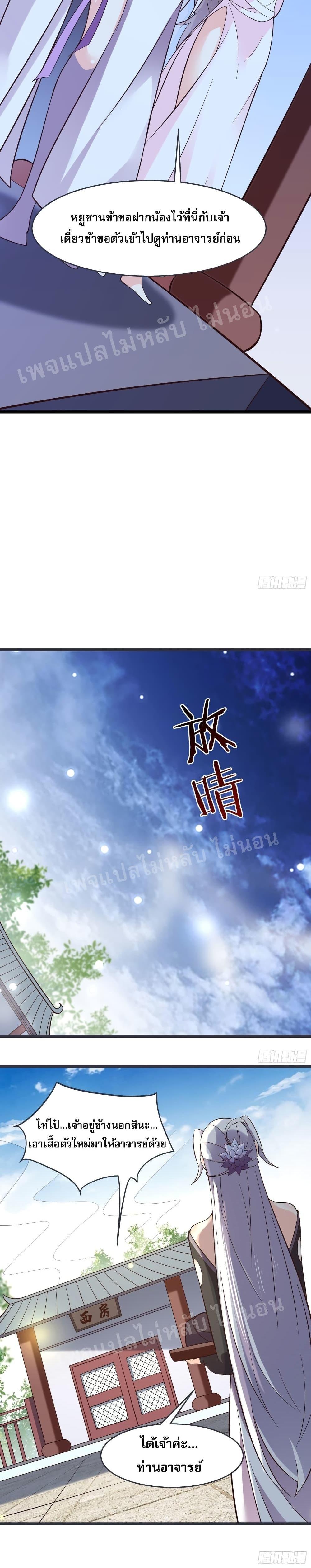 Manga-lc-com อ่านมังงะ อ่านการ์ตูน ออนไลน์ ฟรี My Harem is All Female Students ตอนที่ 1 2 3 4 5 6 7 8 9 10 11 12 13 14 ฟรี ไม่มีโฆษณา Manga-lc - อ่าน มังงะ อ่าน การ์ตูน ออนไลน์ อ่านมังงะ ฟรี