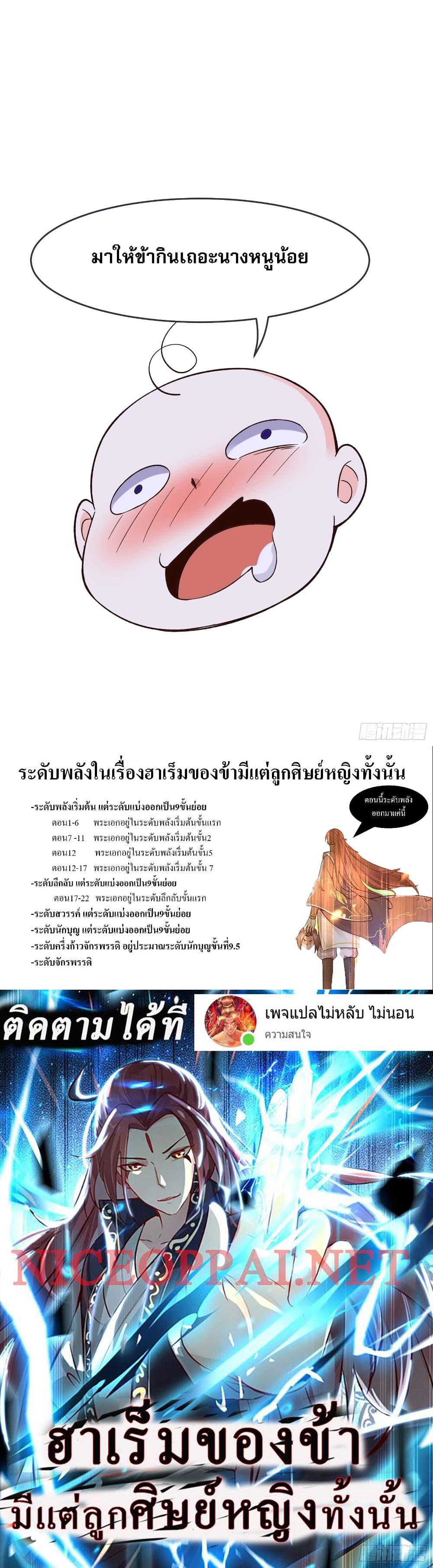 Manga-lc-com อ่านมังงะ อ่านการ์ตูน ออนไลน์ ฟรี My Harem is All Female Students ตอนที่ 1 2 3 4 5 6 7 8 9 10 11 12 13 14 ฟรี ไม่มีโฆษณา Manga-lc - อ่าน มังงะ อ่าน การ์ตูน ออนไลน์ อ่านมังงะ ฟรี