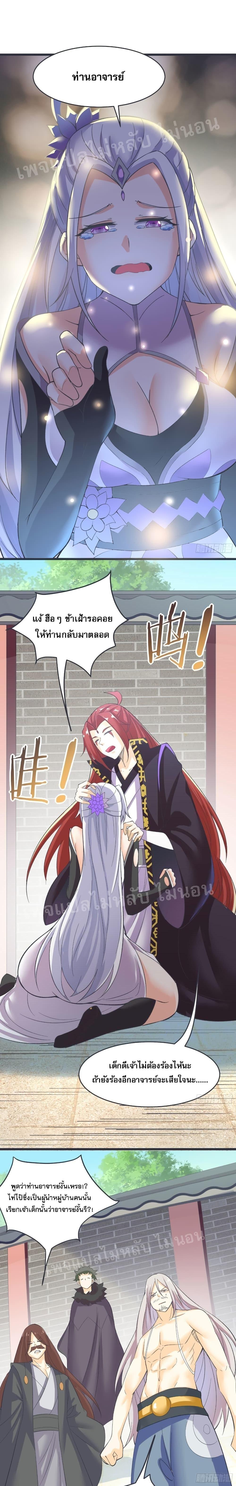 Manga-lc-com อ่านมังงะ อ่านการ์ตูน ออนไลน์ ฟรี My Harem is All Female Students ตอนที่ 1 2 3 4 5 6 7 8 9 10 11 12 13 14 ฟรี ไม่มีโฆษณา Manga-lc - อ่าน มังงะ อ่าน การ์ตูน ออนไลน์ อ่านมังงะ ฟรี