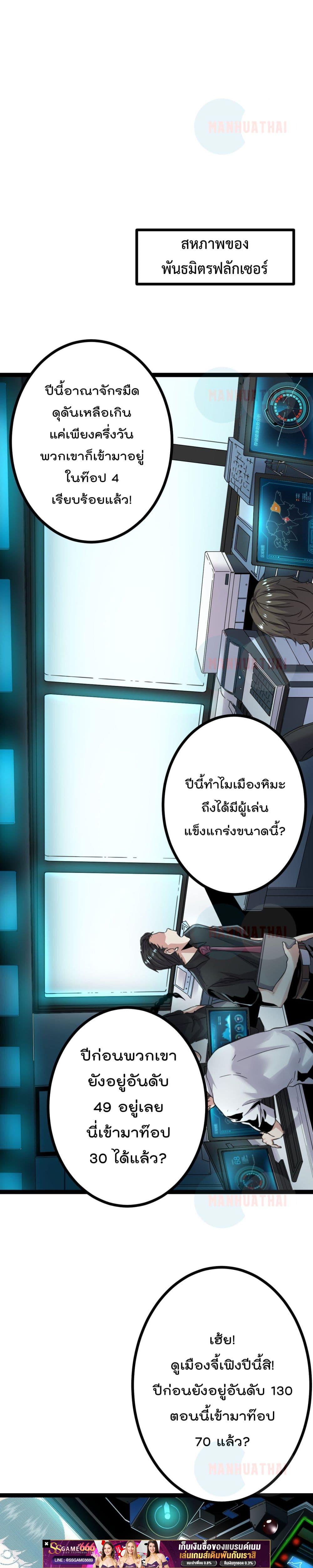 Manga-lc-com อ่านมังงะ อ่านการ์ตูน ออนไลน์ ฟรี ShadowHack–ร ตอนที่ 1 2 3 4 5 6 7 8 9 10 11 12 13 14 ฟรี ไม่มีโฆษณา Manga-lc - อ่าน มังงะ อ่าน การ์ตูน ออนไลน์ อ่านมังงะ ฟรี