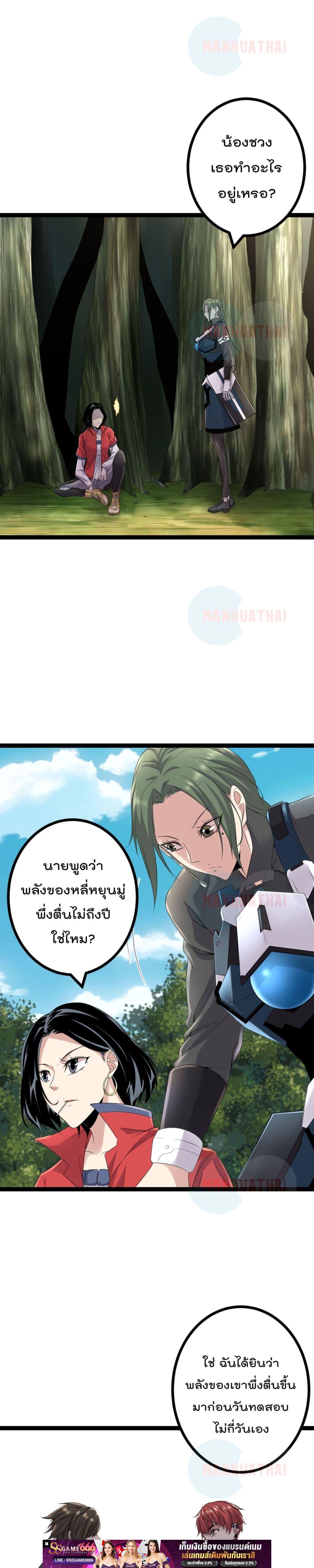 Manga-lc-com อ่านมังงะ อ่านการ์ตูน ออนไลน์ ฟรี ShadowHack–ร ตอนที่ 1 2 3 4 5 6 7 8 9 10 11 12 13 14 ฟรี ไม่มีโฆษณา Manga-lc - อ่าน มังงะ อ่าน การ์ตูน ออนไลน์ อ่านมังงะ ฟรี