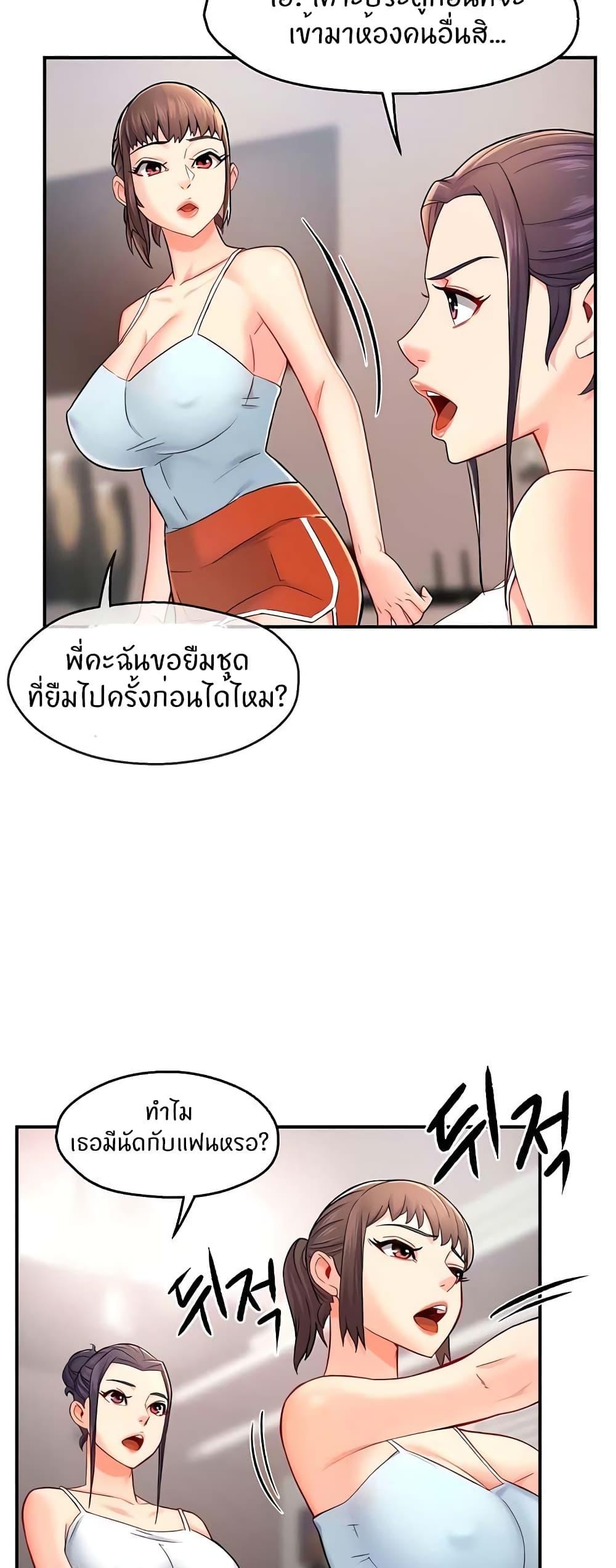 Doujin-Lc- อ่าน โดจิน มังฮวา เกาหลี ญี่ปุ่น จีน แปลไทย Team Leader Report ตอนที่ 1 2 3 4 5 6 7 8 9 10 11 12 13 14 ฟรี ไม่มีโฆษณา อ่าน โดจิน Manhwa เกาหลี ญี่ปุ่น จีน เรามีครบ คัดมาให้เน้นๆ โดจิน 18+ รับประกันความฟินโดย  Doujin Lc