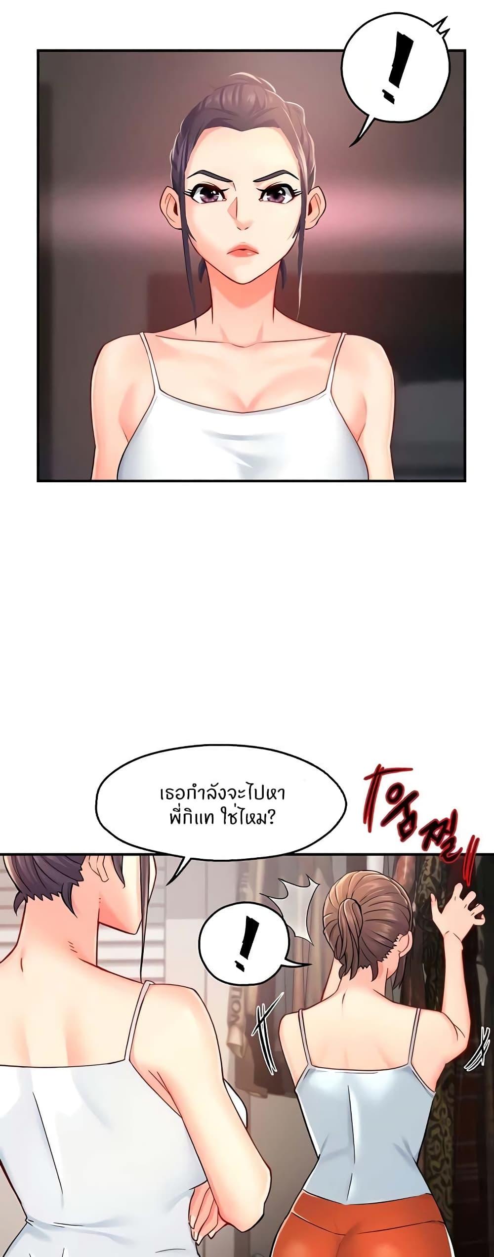 Doujin-Lc- อ่าน โดจิน มังฮวา เกาหลี ญี่ปุ่น จีน แปลไทย Team Leader Report ตอนที่ 1 2 3 4 5 6 7 8 9 10 11 12 13 14 ฟรี ไม่มีโฆษณา อ่าน โดจิน Manhwa เกาหลี ญี่ปุ่น จีน เรามีครบ คัดมาให้เน้นๆ โดจิน 18+ รับประกันความฟินโดย  Doujin Lc