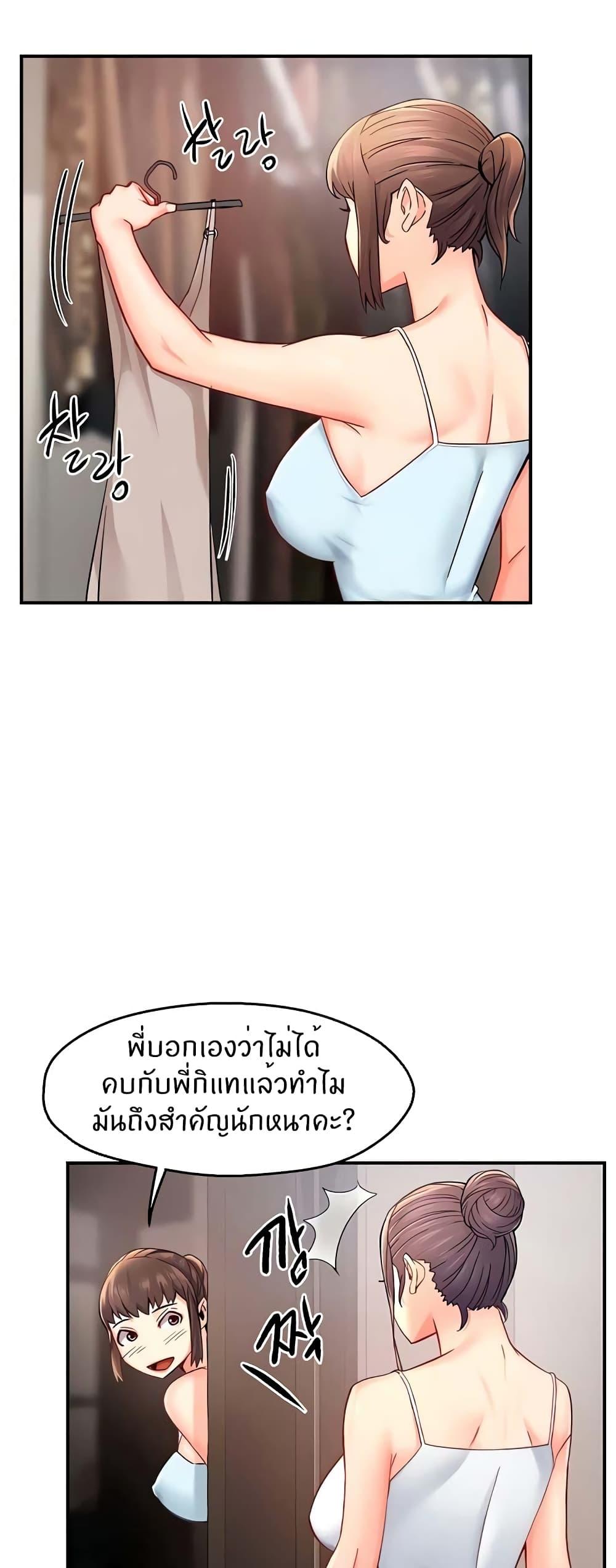 Doujin-Lc- อ่าน โดจิน มังฮวา เกาหลี ญี่ปุ่น จีน แปลไทย Team Leader Report ตอนที่ 1 2 3 4 5 6 7 8 9 10 11 12 13 14 ฟรี ไม่มีโฆษณา อ่าน โดจิน Manhwa เกาหลี ญี่ปุ่น จีน เรามีครบ คัดมาให้เน้นๆ โดจิน 18+ รับประกันความฟินโดย  Doujin Lc