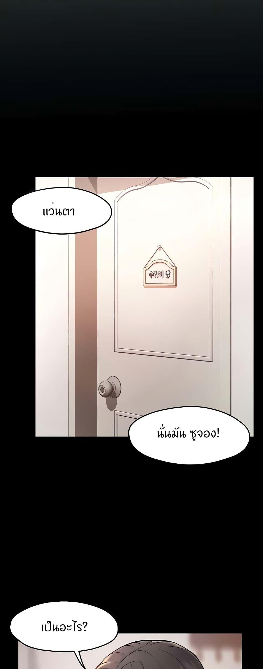 Doujin-Lc- อ่าน โดจิน มังฮวา เกาหลี ญี่ปุ่น จีน แปลไทย Team Leader Report ตอนที่ 1 2 3 4 5 6 7 8 9 10 11 12 13 14 ฟรี ไม่มีโฆษณา อ่าน โดจิน Manhwa เกาหลี ญี่ปุ่น จีน เรามีครบ คัดมาให้เน้นๆ โดจิน 18+ รับประกันความฟินโดย  Doujin Lc