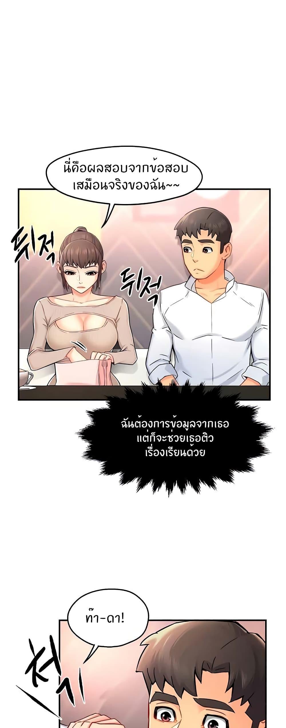 Doujin-Lc- อ่าน โดจิน มังฮวา เกาหลี ญี่ปุ่น จีน แปลไทย Team Leader Report ตอนที่ 1 2 3 4 5 6 7 8 9 10 11 12 13 14 ฟรี ไม่มีโฆษณา อ่าน โดจิน Manhwa เกาหลี ญี่ปุ่น จีน เรามีครบ คัดมาให้เน้นๆ โดจิน 18+ รับประกันความฟินโดย  Doujin Lc