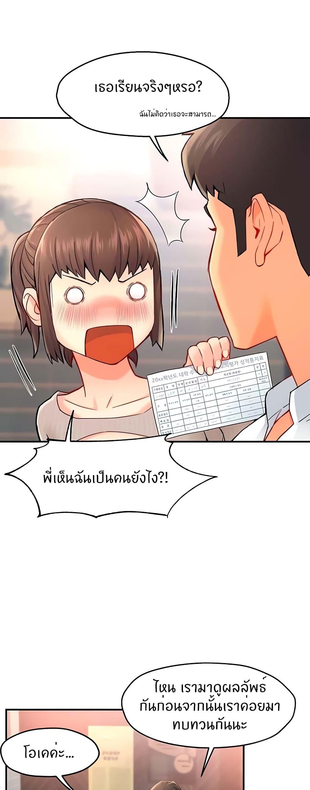 Doujin-Lc- อ่าน โดจิน มังฮวา เกาหลี ญี่ปุ่น จีน แปลไทย Team Leader Report ตอนที่ 1 2 3 4 5 6 7 8 9 10 11 12 13 14 ฟรี ไม่มีโฆษณา อ่าน โดจิน Manhwa เกาหลี ญี่ปุ่น จีน เรามีครบ คัดมาให้เน้นๆ โดจิน 18+ รับประกันความฟินโดย  Doujin Lc