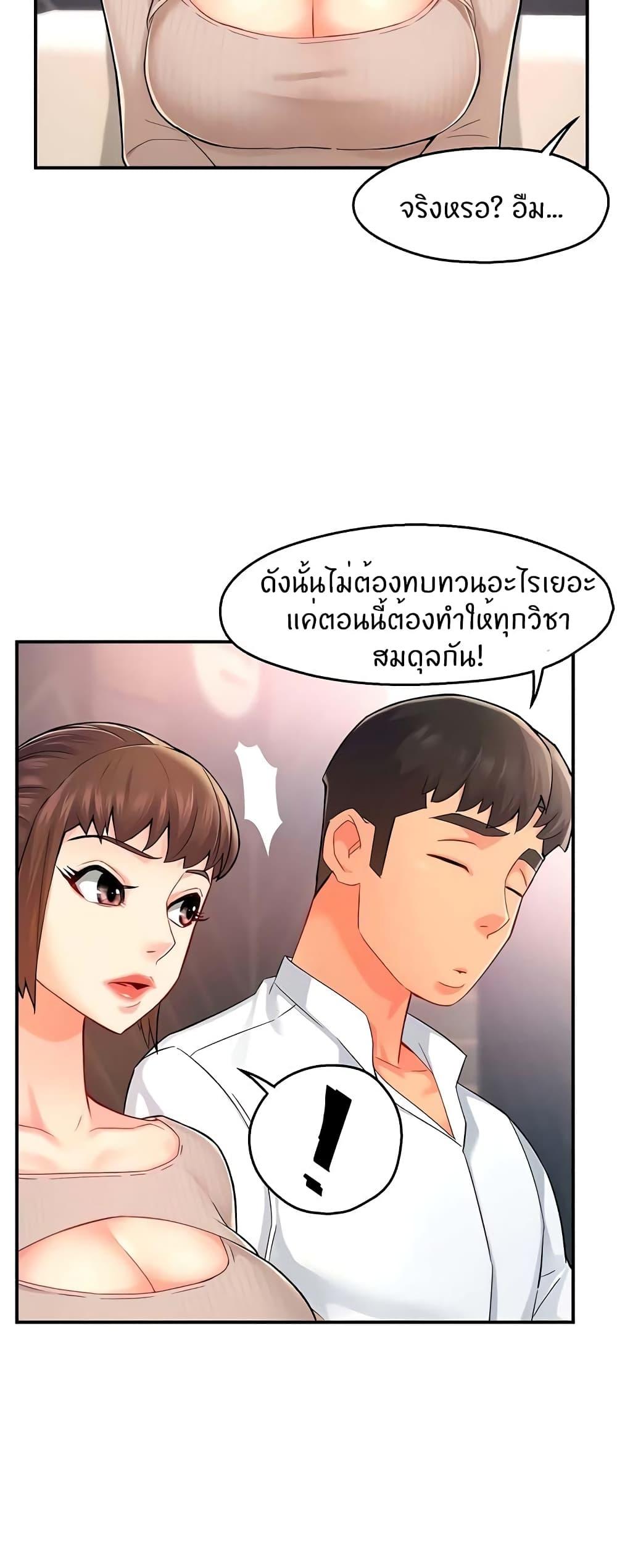 Doujin-Lc- อ่าน โดจิน มังฮวา เกาหลี ญี่ปุ่น จีน แปลไทย Team Leader Report ตอนที่ 1 2 3 4 5 6 7 8 9 10 11 12 13 14 ฟรี ไม่มีโฆษณา อ่าน โดจิน Manhwa เกาหลี ญี่ปุ่น จีน เรามีครบ คัดมาให้เน้นๆ โดจิน 18+ รับประกันความฟินโดย  Doujin Lc