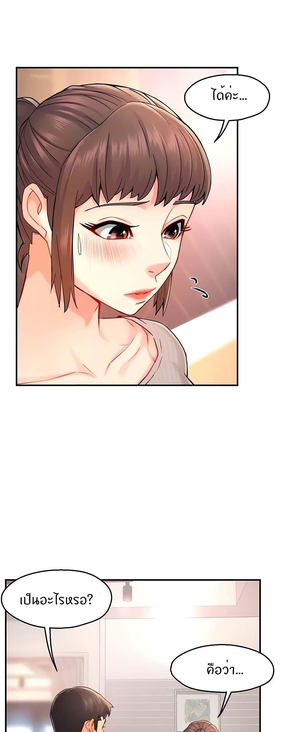 Doujin-Lc- อ่าน โดจิน มังฮวา เกาหลี ญี่ปุ่น จีน แปลไทย Team Leader Report ตอนที่ 1 2 3 4 5 6 7 8 9 10 11 12 13 14 ฟรี ไม่มีโฆษณา อ่าน โดจิน Manhwa เกาหลี ญี่ปุ่น จีน เรามีครบ คัดมาให้เน้นๆ โดจิน 18+ รับประกันความฟินโดย  Doujin Lc