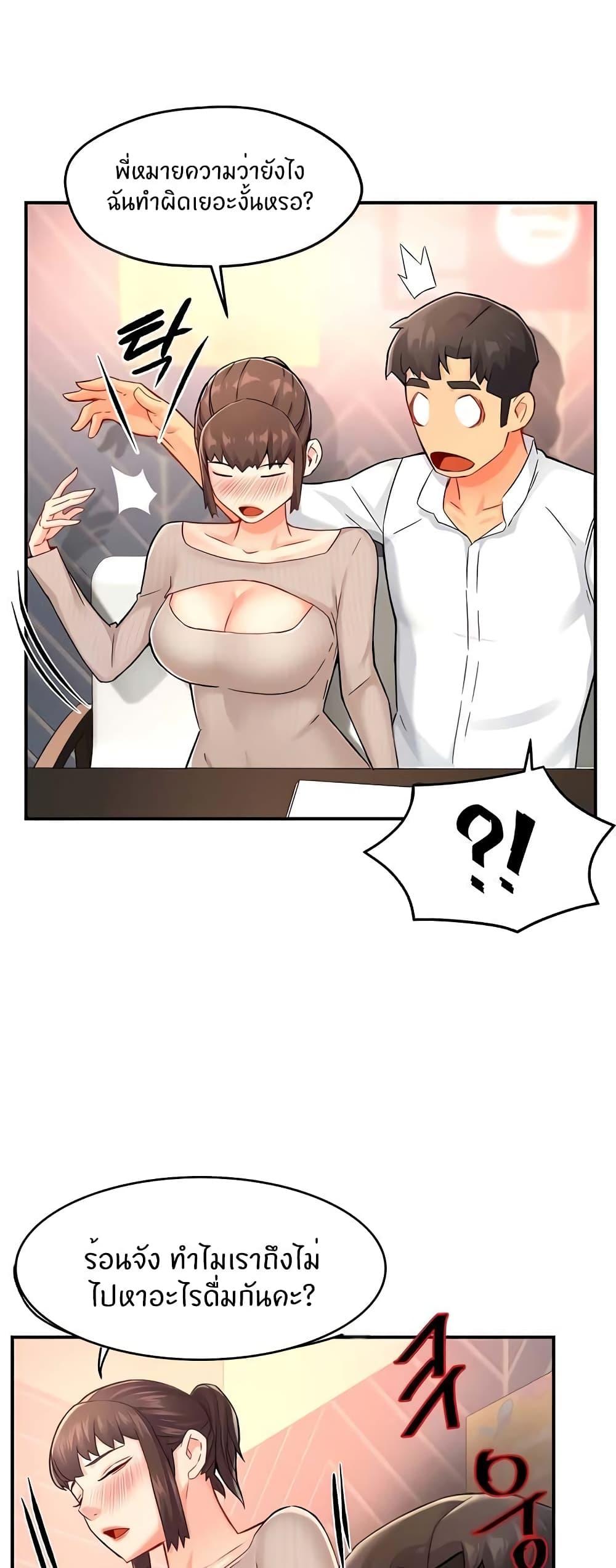 Doujin-Lc- อ่าน โดจิน มังฮวา เกาหลี ญี่ปุ่น จีน แปลไทย Team Leader Report ตอนที่ 1 2 3 4 5 6 7 8 9 10 11 12 13 14 ฟรี ไม่มีโฆษณา อ่าน โดจิน Manhwa เกาหลี ญี่ปุ่น จีน เรามีครบ คัดมาให้เน้นๆ โดจิน 18+ รับประกันความฟินโดย  Doujin Lc