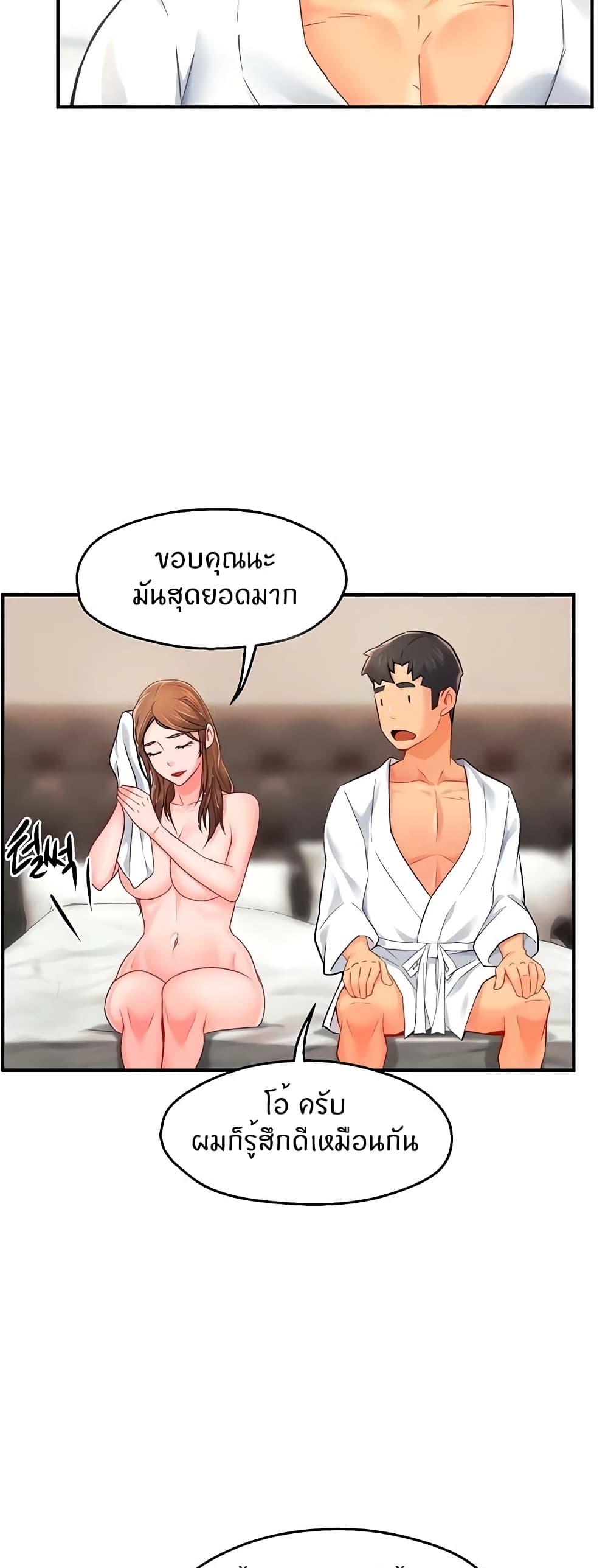 Doujin-Lc- อ่าน โดจิน มังฮวา เกาหลี ญี่ปุ่น จีน แปลไทย Team Leader Report ตอนที่ 1 2 3 4 5 6 7 8 9 10 11 12 13 14 ฟรี ไม่มีโฆษณา อ่าน โดจิน Manhwa เกาหลี ญี่ปุ่น จีน เรามีครบ คัดมาให้เน้นๆ โดจิน 18+ รับประกันความฟินโดย  Doujin Lc