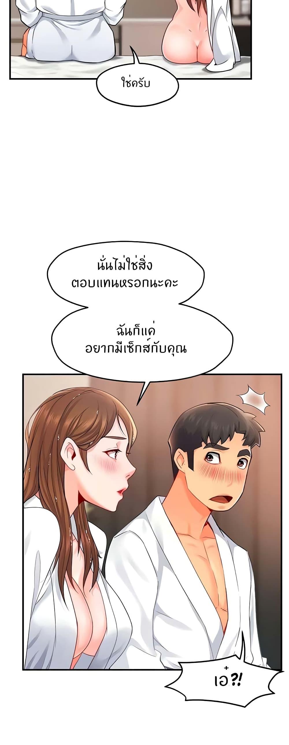 Doujin-Lc- อ่าน โดจิน มังฮวา เกาหลี ญี่ปุ่น จีน แปลไทย Team Leader Report ตอนที่ 1 2 3 4 5 6 7 8 9 10 11 12 13 14 ฟรี ไม่มีโฆษณา อ่าน โดจิน Manhwa เกาหลี ญี่ปุ่น จีน เรามีครบ คัดมาให้เน้นๆ โดจิน 18+ รับประกันความฟินโดย  Doujin Lc