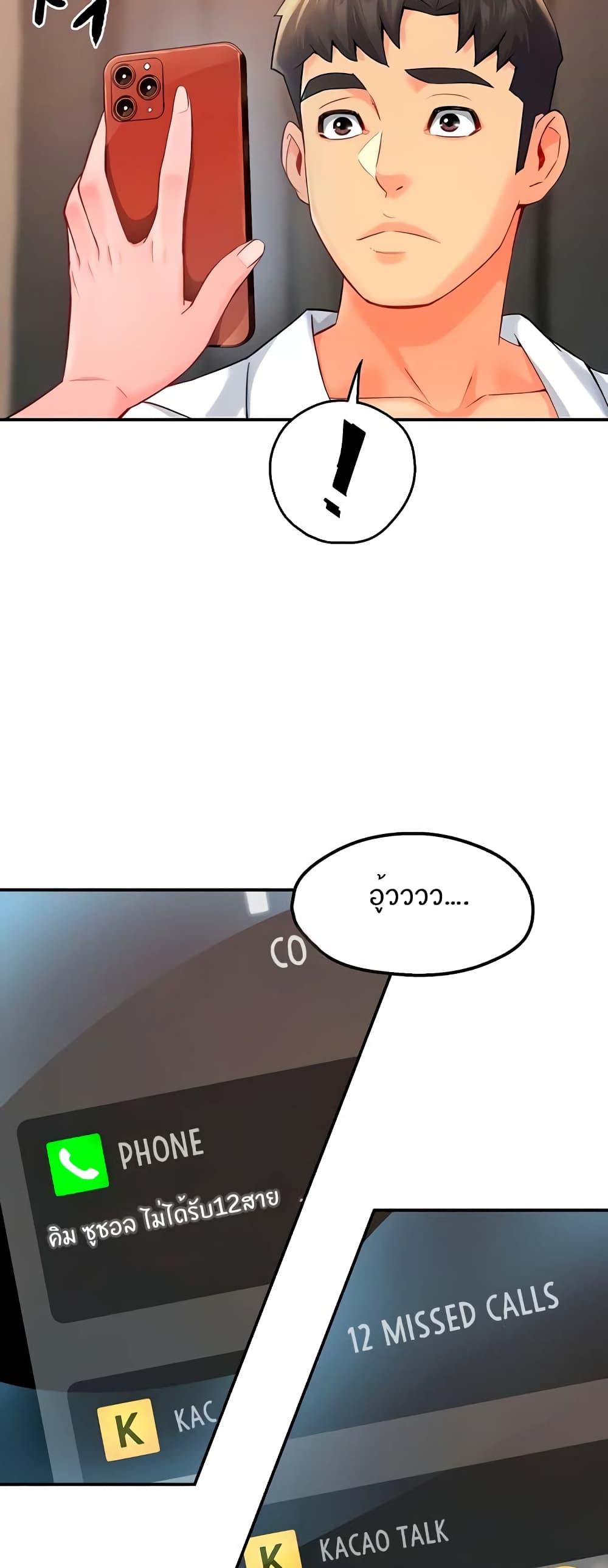 Doujin-Lc- อ่าน โดจิน มังฮวา เกาหลี ญี่ปุ่น จีน แปลไทย Team Leader Report ตอนที่ 1 2 3 4 5 6 7 8 9 10 11 12 13 14 ฟรี ไม่มีโฆษณา อ่าน โดจิน Manhwa เกาหลี ญี่ปุ่น จีน เรามีครบ คัดมาให้เน้นๆ โดจิน 18+ รับประกันความฟินโดย  Doujin Lc