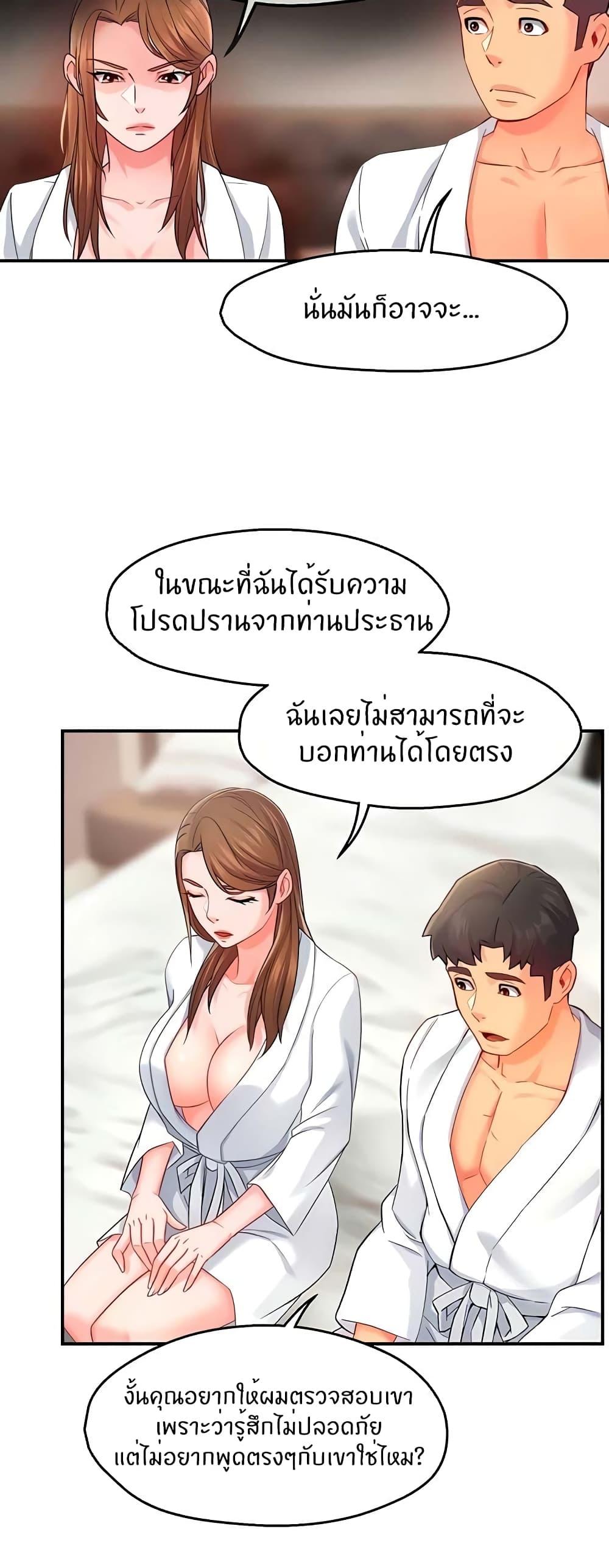 Doujin-Lc- อ่าน โดจิน มังฮวา เกาหลี ญี่ปุ่น จีน แปลไทย Team Leader Report ตอนที่ 1 2 3 4 5 6 7 8 9 10 11 12 13 14 ฟรี ไม่มีโฆษณา อ่าน โดจิน Manhwa เกาหลี ญี่ปุ่น จีน เรามีครบ คัดมาให้เน้นๆ โดจิน 18+ รับประกันความฟินโดย  Doujin Lc