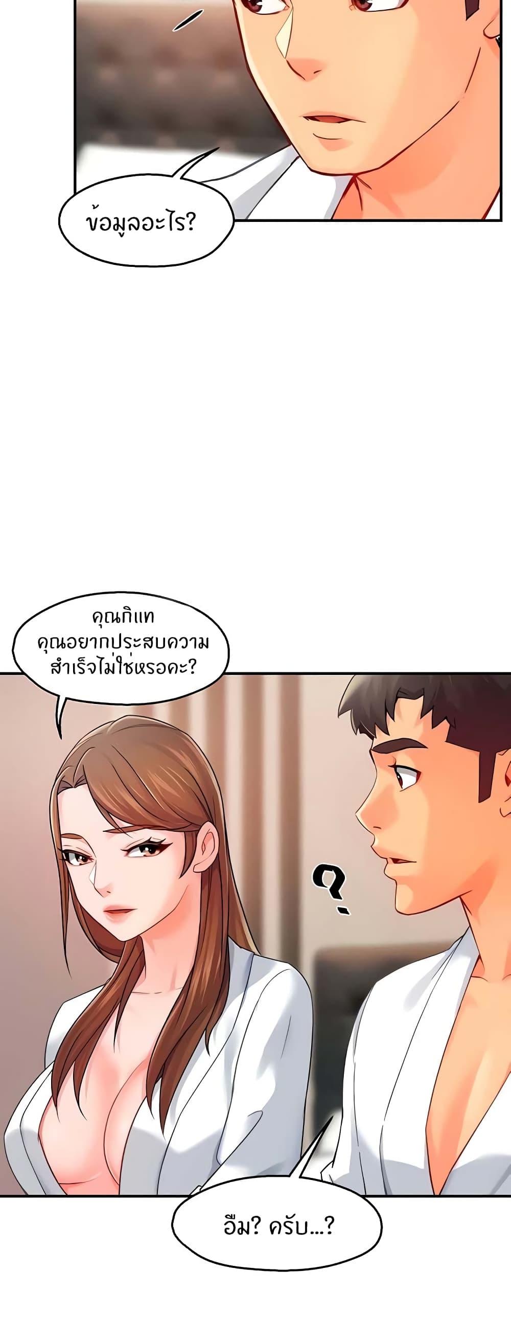 Doujin-Lc- อ่าน โดจิน มังฮวา เกาหลี ญี่ปุ่น จีน แปลไทย Team Leader Report ตอนที่ 1 2 3 4 5 6 7 8 9 10 11 12 13 14 ฟรี ไม่มีโฆษณา อ่าน โดจิน Manhwa เกาหลี ญี่ปุ่น จีน เรามีครบ คัดมาให้เน้นๆ โดจิน 18+ รับประกันความฟินโดย  Doujin Lc