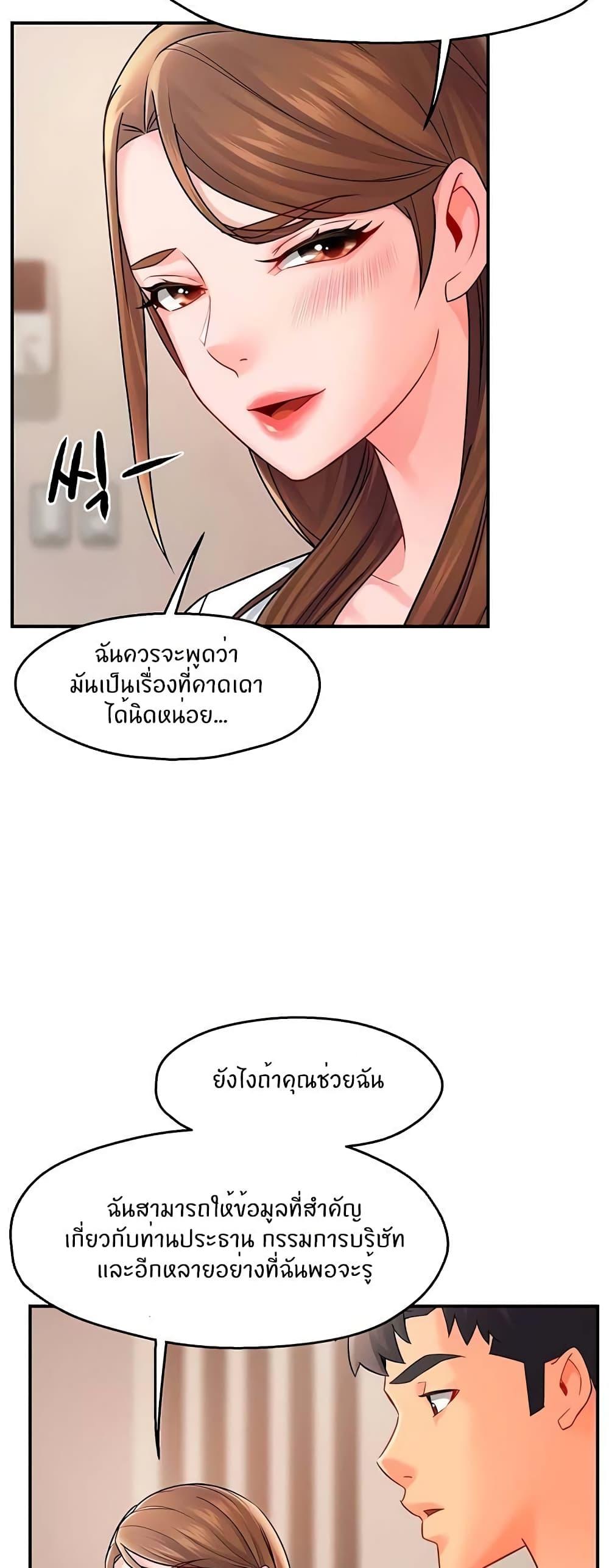 Doujin-Lc- อ่าน โดจิน มังฮวา เกาหลี ญี่ปุ่น จีน แปลไทย Team Leader Report ตอนที่ 1 2 3 4 5 6 7 8 9 10 11 12 13 14 ฟรี ไม่มีโฆษณา อ่าน โดจิน Manhwa เกาหลี ญี่ปุ่น จีน เรามีครบ คัดมาให้เน้นๆ โดจิน 18+ รับประกันความฟินโดย  Doujin Lc