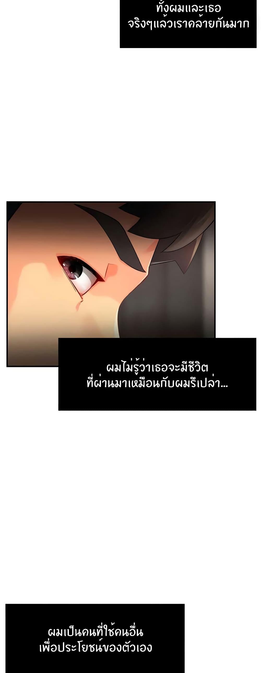 Doujin-Lc- อ่าน โดจิน มังฮวา เกาหลี ญี่ปุ่น จีน แปลไทย Team Leader Report ตอนที่ 1 2 3 4 5 6 7 8 9 10 11 12 13 14 ฟรี ไม่มีโฆษณา อ่าน โดจิน Manhwa เกาหลี ญี่ปุ่น จีน เรามีครบ คัดมาให้เน้นๆ โดจิน 18+ รับประกันความฟินโดย  Doujin Lc