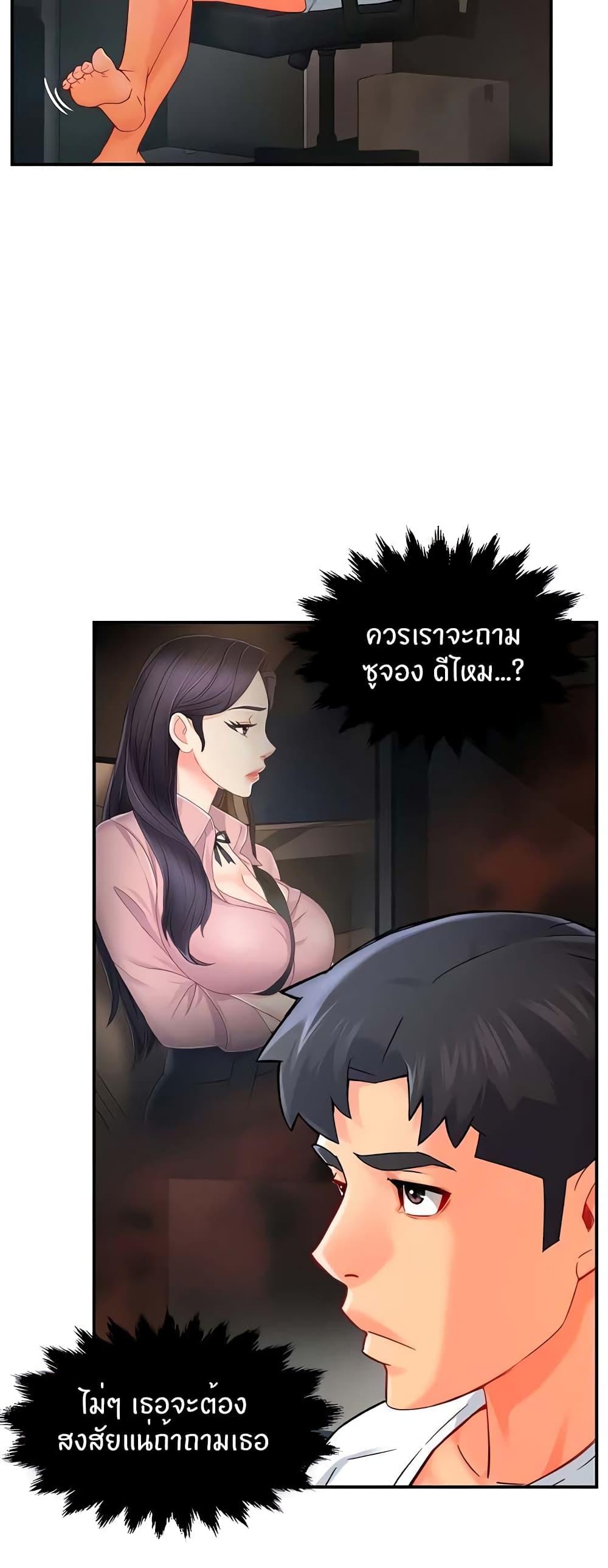 Doujin-Lc- อ่าน โดจิน มังฮวา เกาหลี ญี่ปุ่น จีน แปลไทย Team Leader Report ตอนที่ 1 2 3 4 5 6 7 8 9 10 11 12 13 14 ฟรี ไม่มีโฆษณา อ่าน โดจิน Manhwa เกาหลี ญี่ปุ่น จีน เรามีครบ คัดมาให้เน้นๆ โดจิน 18+ รับประกันความฟินโดย  Doujin Lc