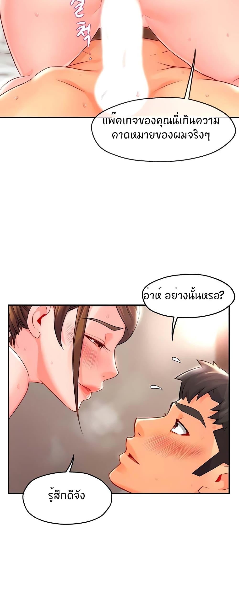 Doujin-Lc- อ่าน โดจิน มังฮวา เกาหลี ญี่ปุ่น จีน แปลไทย Team Leader Report ตอนที่ 1 2 3 4 5 6 7 8 9 10 11 12 13 14 ฟรี ไม่มีโฆษณา อ่าน โดจิน Manhwa เกาหลี ญี่ปุ่น จีน เรามีครบ คัดมาให้เน้นๆ โดจิน 18+ รับประกันความฟินโดย  Doujin Lc