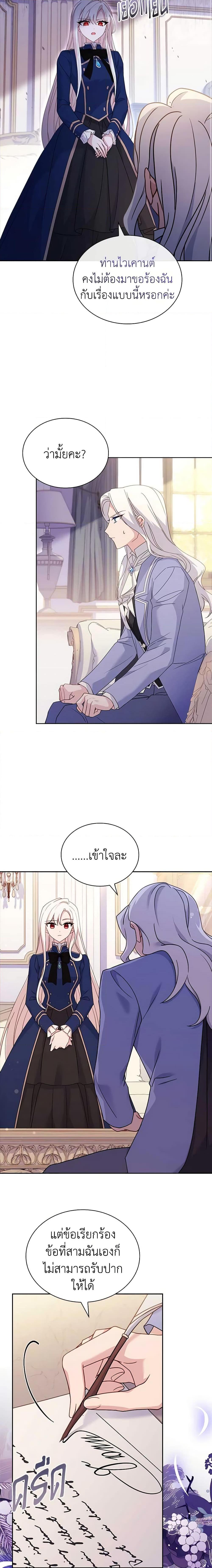 Manga-lc-com อ่านมังงะ อ่านการ์ตูน ออนไลน์ ฟรี The Lady Needs a Break ตอนที่ 1 2 3 4 5 6 7 8 9 10 11 12 13 14 ฟรี ไม่มีโฆษณา Manga-lc - อ่าน มังงะ อ่าน การ์ตูน ออนไลน์ อ่านมังงะ ฟรี
