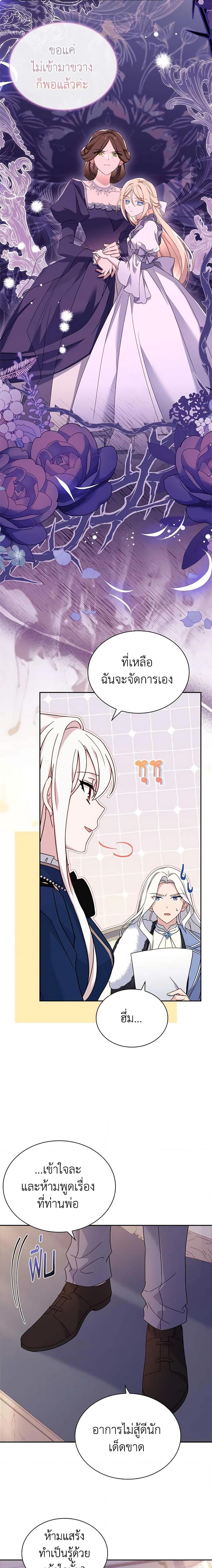 Manga-lc-com อ่านมังงะ อ่านการ์ตูน ออนไลน์ ฟรี The Lady Needs a Break ตอนที่ 1 2 3 4 5 6 7 8 9 10 11 12 13 14 ฟรี ไม่มีโฆษณา Manga-lc - อ่าน มังงะ อ่าน การ์ตูน ออนไลน์ อ่านมังงะ ฟรี