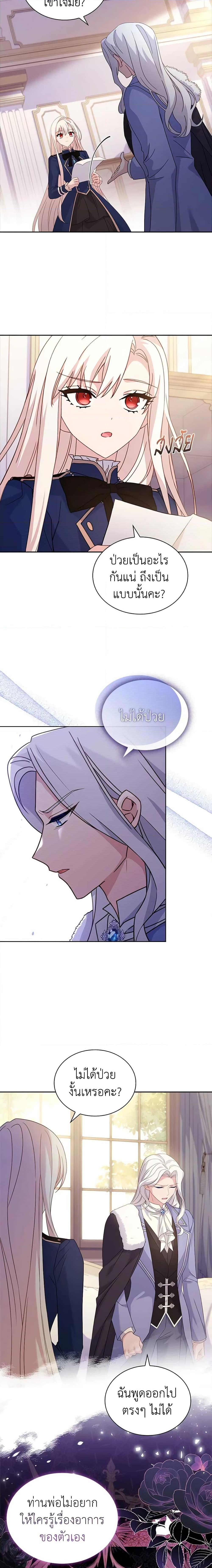 Manga-lc-com อ่านมังงะ อ่านการ์ตูน ออนไลน์ ฟรี The Lady Needs a Break ตอนที่ 1 2 3 4 5 6 7 8 9 10 11 12 13 14 ฟรี ไม่มีโฆษณา Manga-lc - อ่าน มังงะ อ่าน การ์ตูน ออนไลน์ อ่านมังงะ ฟรี