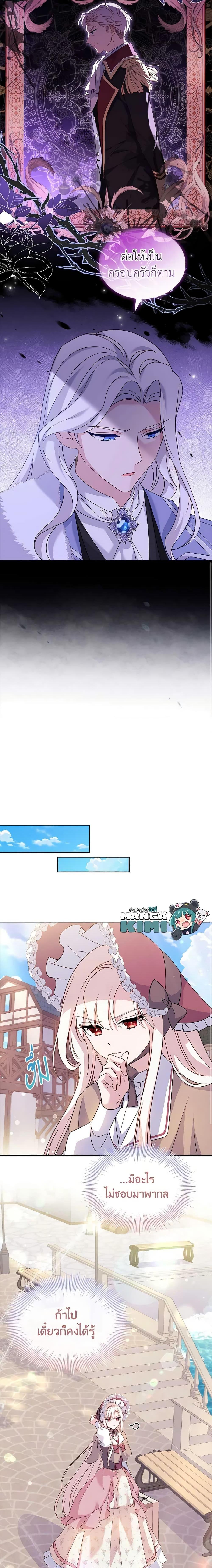 Manga-lc-com อ่านมังงะ อ่านการ์ตูน ออนไลน์ ฟรี The Lady Needs a Break ตอนที่ 1 2 3 4 5 6 7 8 9 10 11 12 13 14 ฟรี ไม่มีโฆษณา Manga-lc - อ่าน มังงะ อ่าน การ์ตูน ออนไลน์ อ่านมังงะ ฟรี