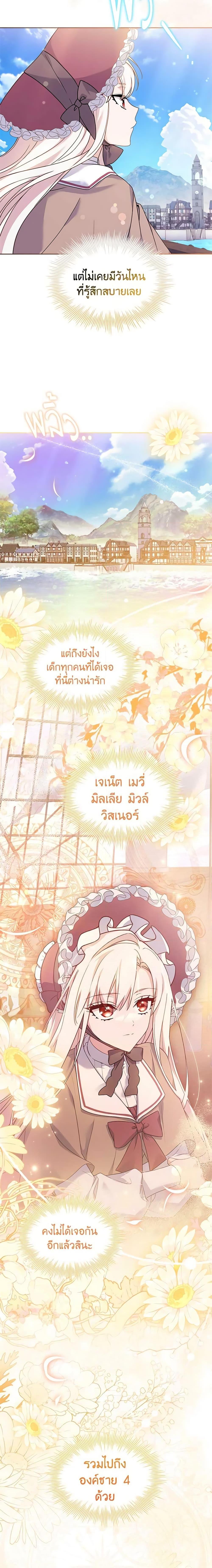 Manga-lc-com อ่านมังงะ อ่านการ์ตูน ออนไลน์ ฟรี The Lady Needs a Break ตอนที่ 1 2 3 4 5 6 7 8 9 10 11 12 13 14 ฟรี ไม่มีโฆษณา Manga-lc - อ่าน มังงะ อ่าน การ์ตูน ออนไลน์ อ่านมังงะ ฟรี