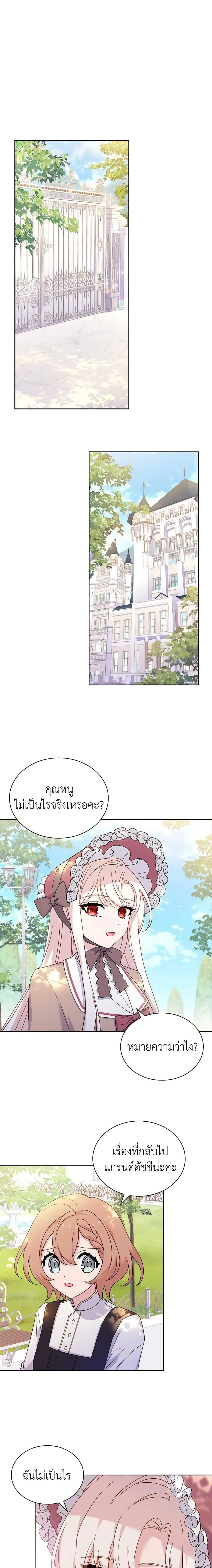 Manga-lc-com อ่านมังงะ อ่านการ์ตูน ออนไลน์ ฟรี The Lady Needs a Break ตอนที่ 1 2 3 4 5 6 7 8 9 10 11 12 13 14 ฟรี ไม่มีโฆษณา Manga-lc - อ่าน มังงะ อ่าน การ์ตูน ออนไลน์ อ่านมังงะ ฟรี