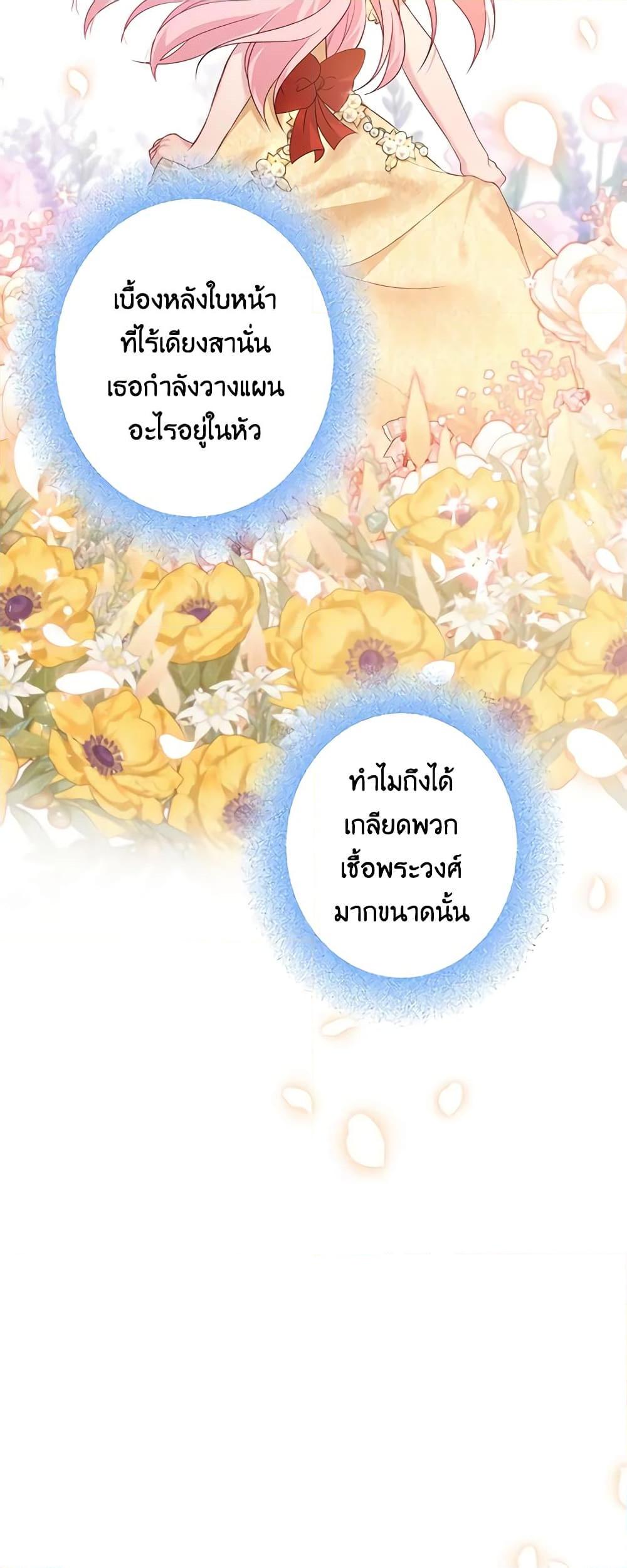 Manga-lc-com อ่านมังงะ อ่านการ์ตูน ออนไลน์ ฟรี The Villain’s Young Backer ตอนที่ 1 2 3 4 5 6 7 8 9 10 11 12 13 14 ฟรี ไม่มีโฆษณา Manga-lc - อ่าน มังงะ อ่าน การ์ตูน ออนไลน์ อ่านมังงะ ฟรี
