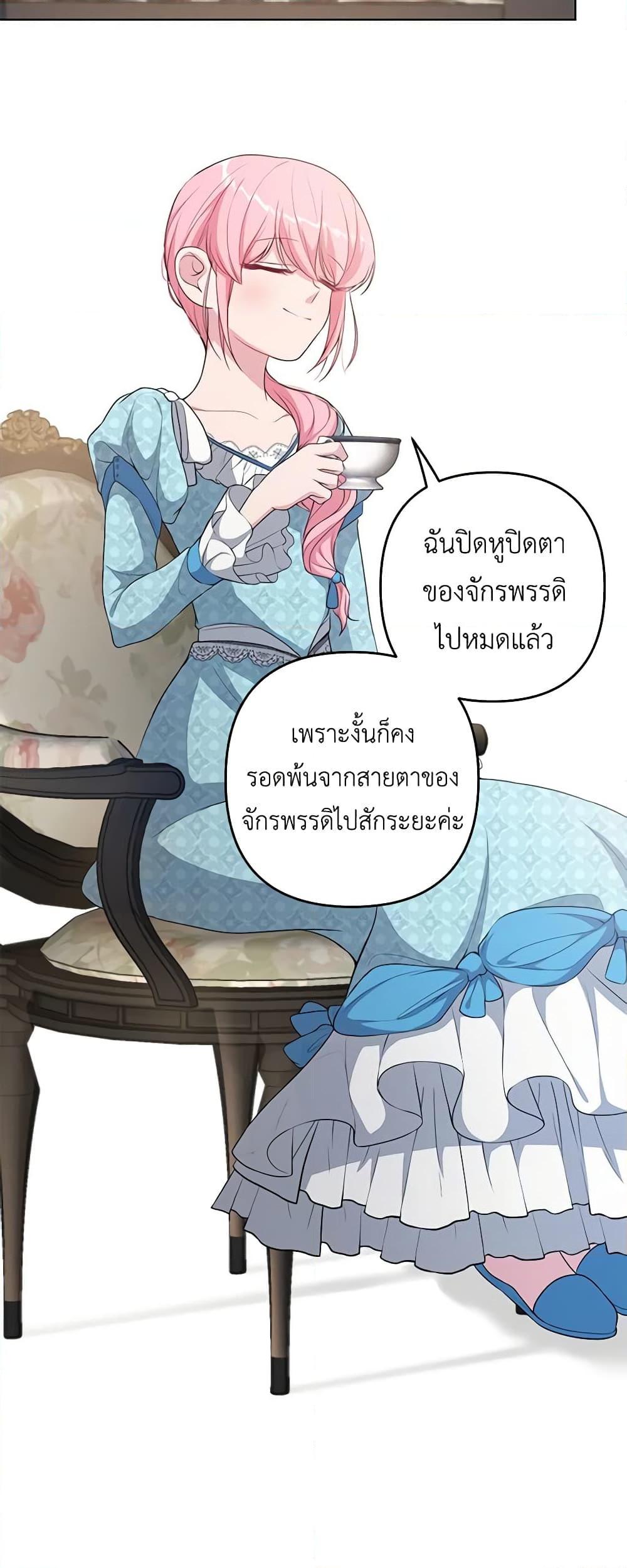 Manga-lc-com อ่านมังงะ อ่านการ์ตูน ออนไลน์ ฟรี The Villain’s Young Backer ตอนที่ 1 2 3 4 5 6 7 8 9 10 11 12 13 14 ฟรี ไม่มีโฆษณา Manga-lc - อ่าน มังงะ อ่าน การ์ตูน ออนไลน์ อ่านมังงะ ฟรี