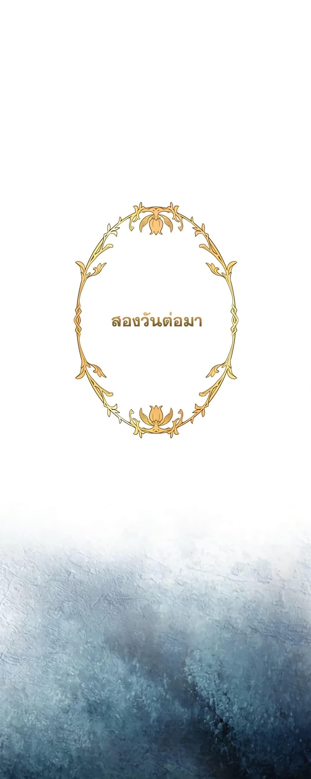 Manga-lc-com อ่านมังงะ อ่านการ์ตูน ออนไลน์ ฟรี The Villain’s Young Backer ตอนที่ 1 2 3 4 5 6 7 8 9 10 11 12 13 14 ฟรี ไม่มีโฆษณา Manga-lc - อ่าน มังงะ อ่าน การ์ตูน ออนไลน์ อ่านมังงะ ฟรี