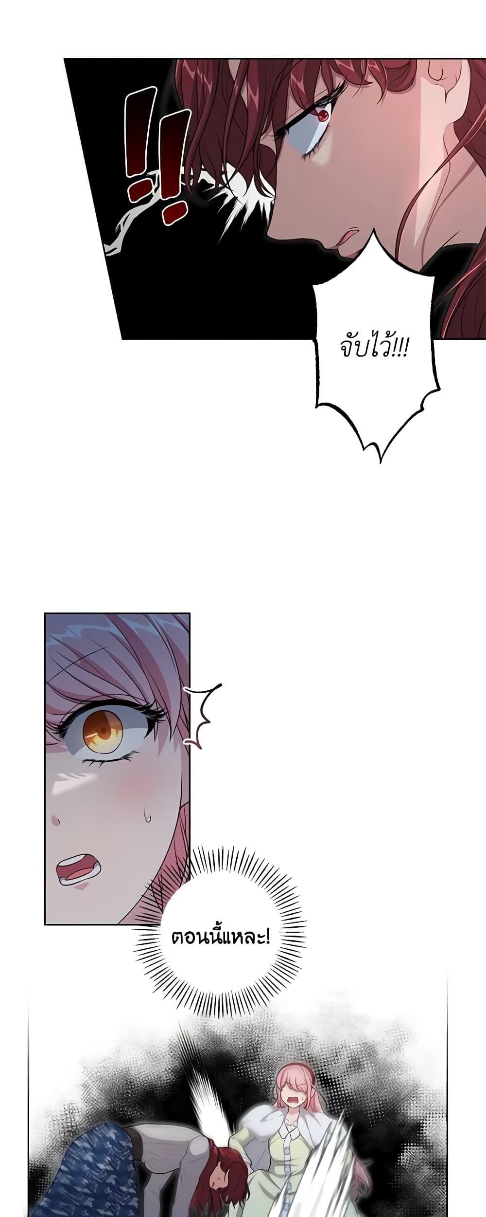 Manga-lc-com อ่านมังงะ อ่านการ์ตูน ออนไลน์ ฟรี The Villain’s Young Backer ตอนที่ 1 2 3 4 5 6 7 8 9 10 11 12 13 14 ฟรี ไม่มีโฆษณา Manga-lc - อ่าน มังงะ อ่าน การ์ตูน ออนไลน์ อ่านมังงะ ฟรี